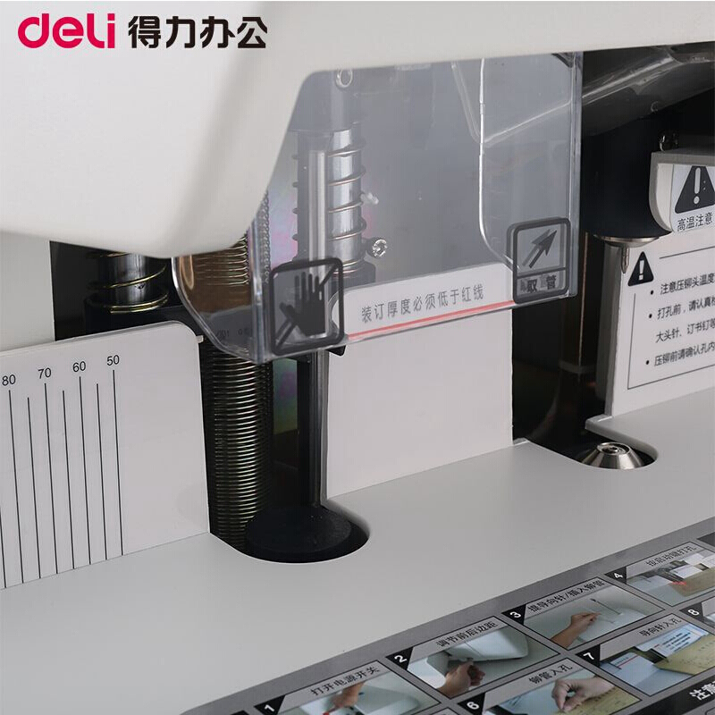 得力（deli） 14600 财务凭证自动装订机会计专用手动打孔机热熔铆管胶装机 自动激光定位(可装订50mm)_http://www.szkoa.com/img/sp/253/e1d4959a-8910-44ad-9989-cbc979414668.jpg