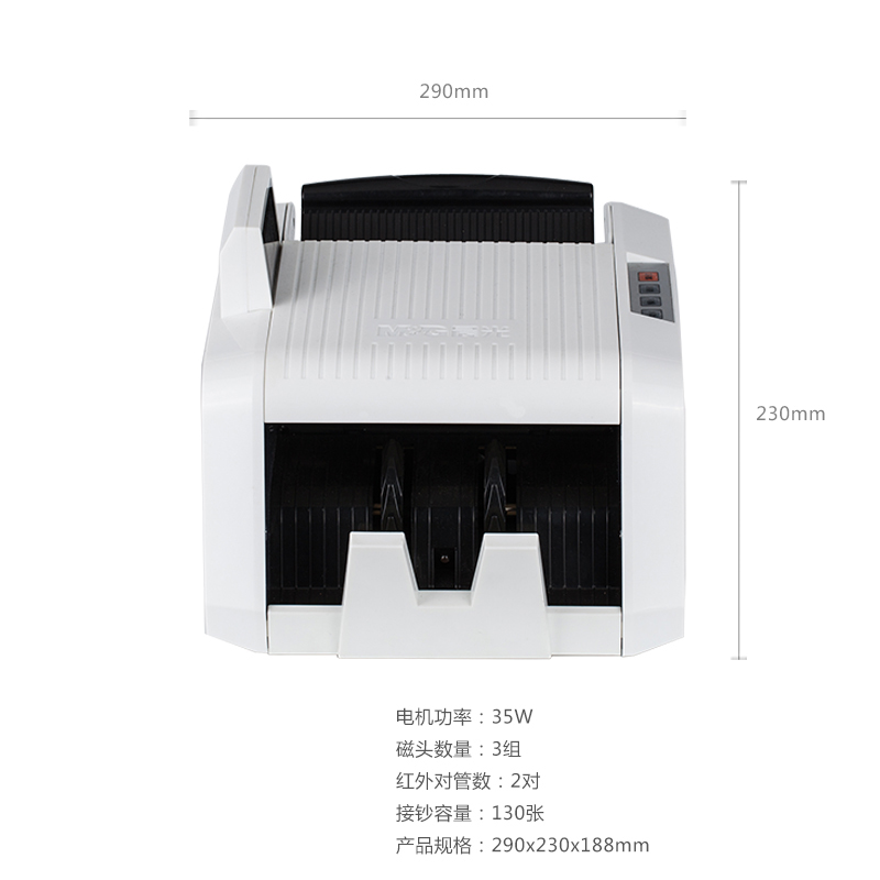 晨光（M&G） AEQ91880 人民币鉴别仪C类点验钞机（（白））_http://www.szkoa.com/img/sp/259/a836b12a-d58a-4c11-a1c5-d973468df940.jpg