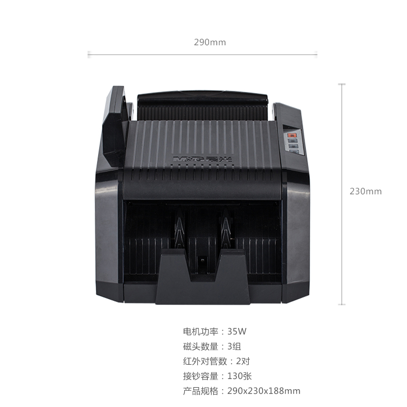 晨光（M&G） AEQ91880 人民币鉴别仪C类点验钞机（（黑））_http://www.szkoa.com/img/sp/259/b376ab6e-a085-4064-8fc4-1d18b05dc005.jpg