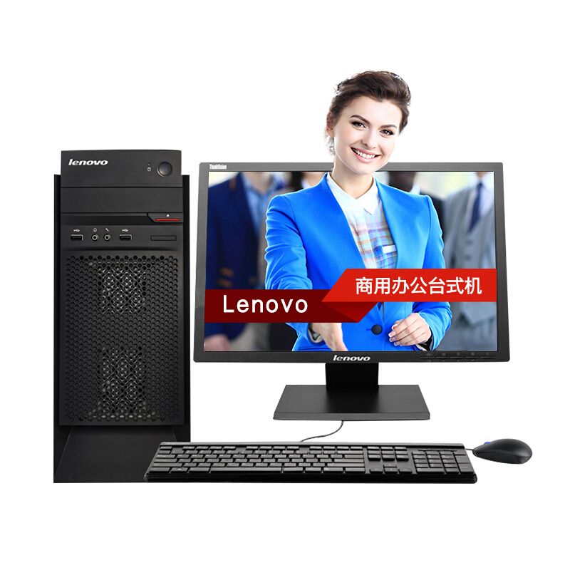 联想（Lenovo） 启天M4600 办公台式机电脑（CORE i7-6700）4G内存 1T硬盘 集显/24英寸_http://www.szkoa.com/img/sp/268/2a5de3fc-eaad-423c-b329-82403ac0aa4e.jpg