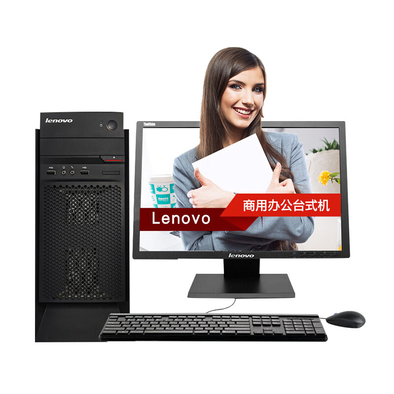 联想（Lenovo） M4600 办公台式电脑整机（CORE i3-6100）8G内存 1T硬盘 独显/23英寸_http://www.szkoa.com/img/sp/268/2f4d6f6e-3bdb-4118-bf57-2b544d159af7.jpg