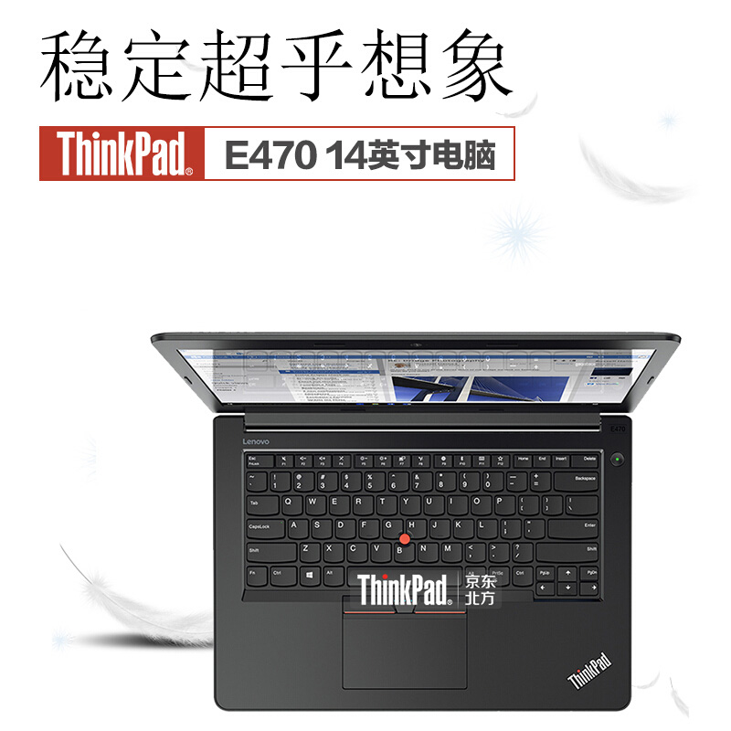 联想（ThinkPad） E470 （20H1A037CD）14英寸笔记本电脑（i3-7100U/8G/1T/2G独显）_http://www.szkoa.com/img/sp/269/3aa688a1-a526-4214-9886-2269565a926d.jpg