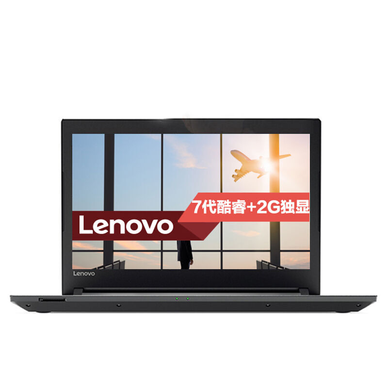 联想（Lenovo） 昭阳E42-80 商务笔记本电脑（i3-7100） 2G内存 500G硬盘/14.0英寸