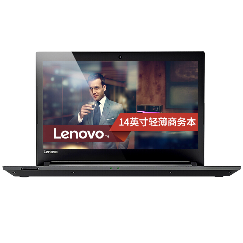 联想（Lenovo） 昭阳E42-80 商务笔记本电脑（i5-6200）4G内存 500G硬盘/14.0英寸