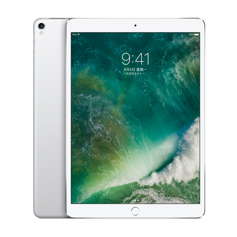 苹果 iPad Pro 平板电脑 （64G WLAN版/A10X芯片/Retina屏/Multi-Touch技术 MQDY2CH/A） (银色) 