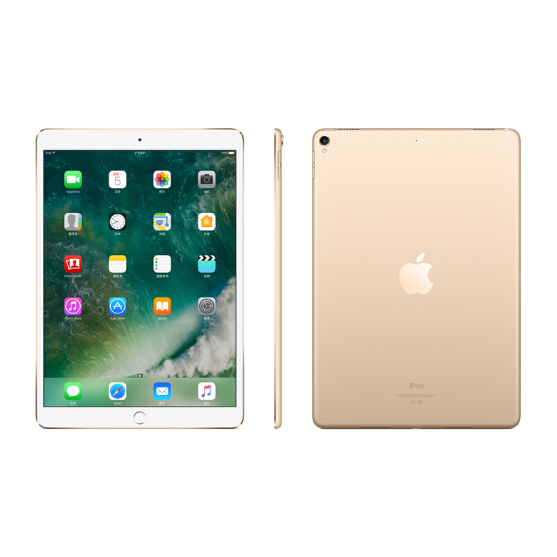 苹果 iPad Pro 平板电脑 （64G WLAN版/A10X芯片/Retina屏/Multi-Touch技术 MQDY2CH/A） (金色) _http://www.szkoa.com/img/sp/270/c7c00188-8daf-4aed-b105-5f8bd6e2af37.jpg