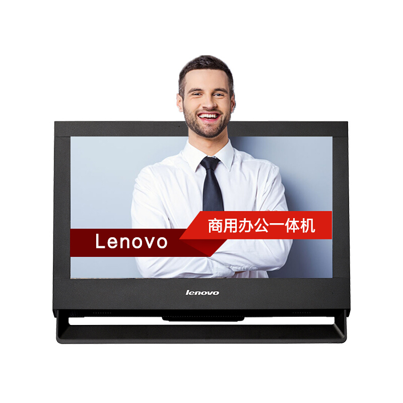 联想（Lenovo） A7300 G3260 商务办公电脑一体机 19.5英寸 4G内存 500G硬盘 集成显卡_http://www.szkoa.com/img/sp/271/1c31c7ec-7a1e-4867-80fa-62329baa39d3.jpg