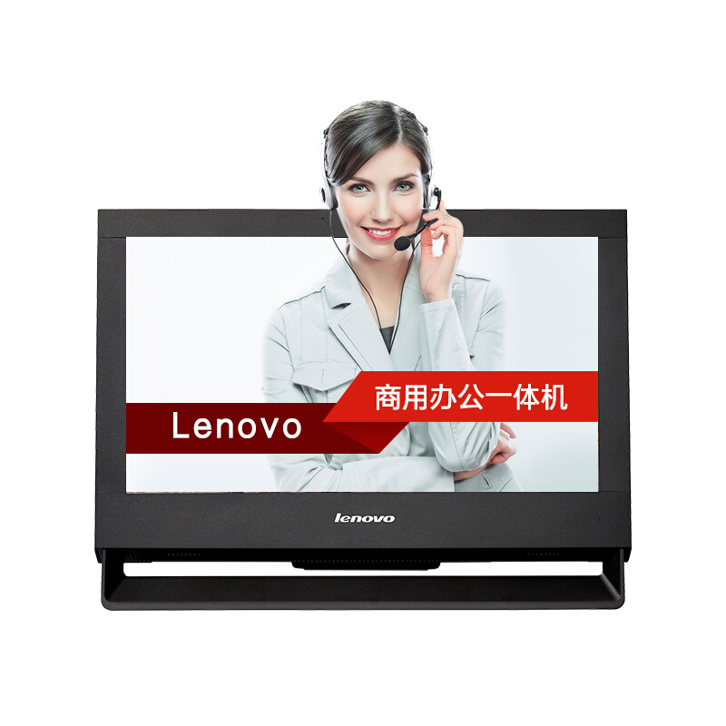 联想（Lenovo） A7300 G3260 商务办公电脑一体机 19.5英寸 4G内存 500G硬盘 集成显卡_http://www.szkoa.com/img/sp/271/80398f89-6443-4ff2-97eb-069ea5aa9f90.jpg