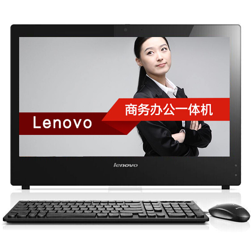 联想（Lenovo） A9050 i5-4590S 商务办公电脑一体机 23英寸宽屏 4G内存 1T硬盘 2G显卡_http://www.szkoa.com/img/sp/271/e76f302d-054e-40ab-b3b9-fcc07fff52f9.jpg