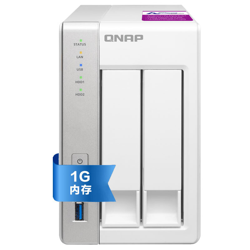 威联通（QNAP） TS-231P2 1G内存 四核心处理器 两盘位NAS网络存储器双网络端口