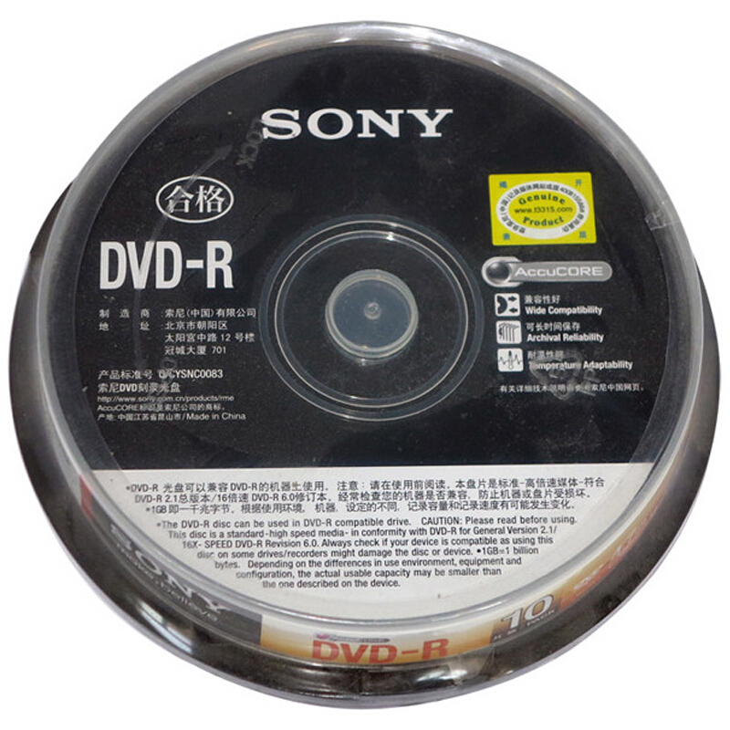 索尼（SONY） DVD-R光盘/刻录盘 16速4.7G 桶装10片_http://www.szkoa.com/img/sp/277/121b26bb-891a-43ef-b53f-7d3772624beb.jpg