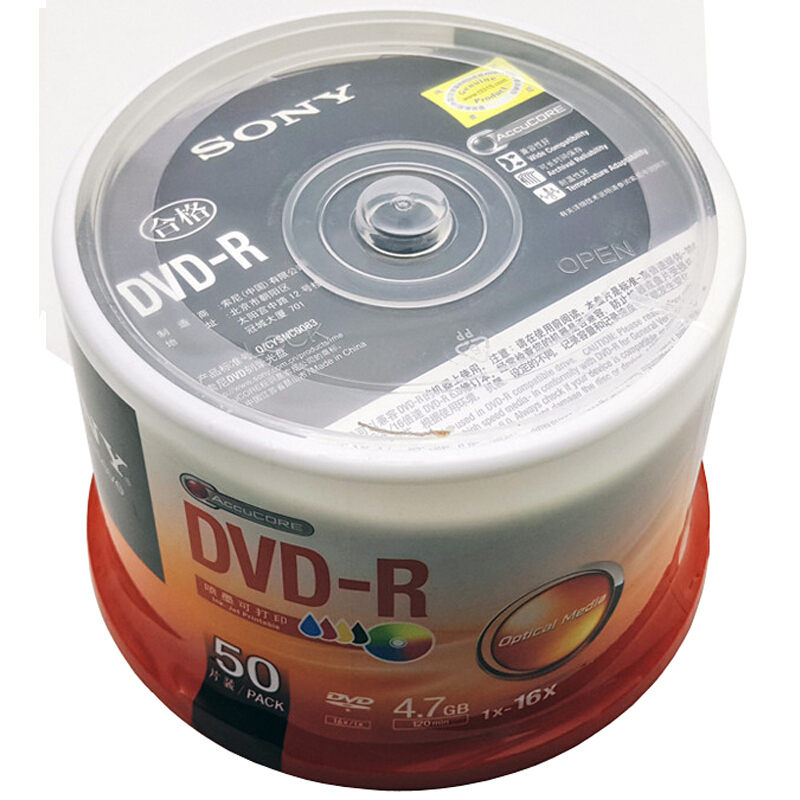 索尼（SONY） DVD-R 光盘/刻录盘 16速4.7G（50片桶装）_http://www.szkoa.com/img/sp/277/f1085c83-0733-4746-adce-581a1407b06b.jpg