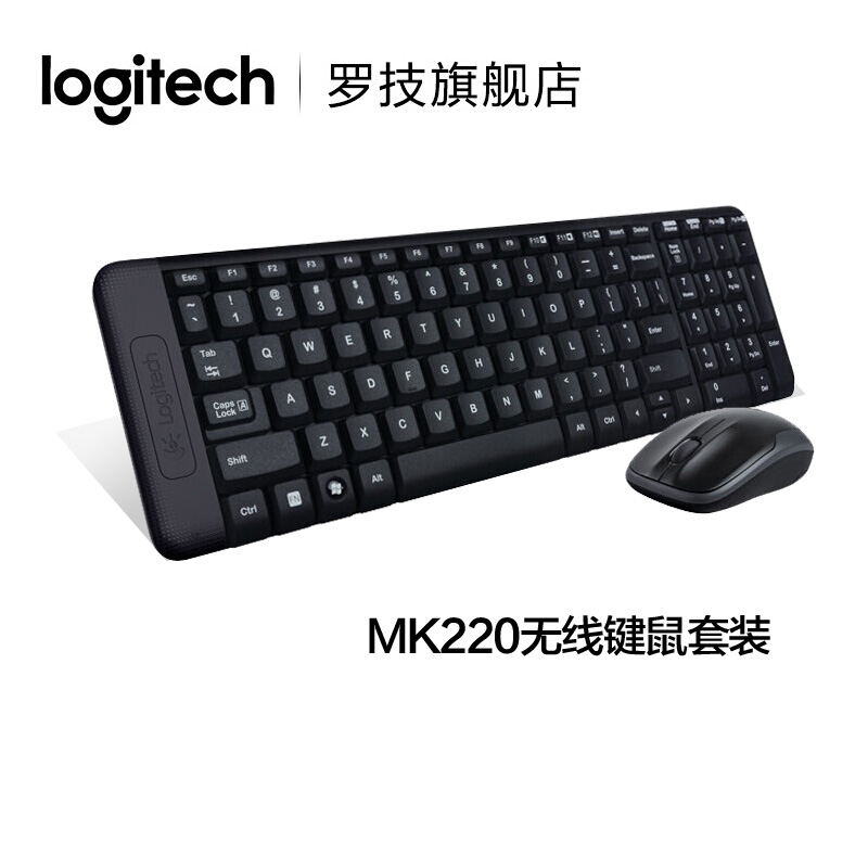 罗技（Logitech） MK220 无线键盘鼠标套装（黑色） _http://www.szkoa.com/img/sp/283/2d524e05-3bbb-4f8b-8030-7aa7cff44ca4.jpg