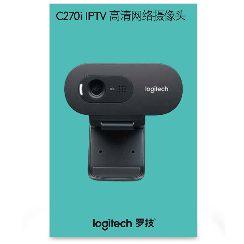 罗技（Logitech） C270i IPTV高清网络摄像头_http://www.szkoa.com/img/sp/285/1715923c-4687-4c23-88f1-fbd2d02c57f8.jpg