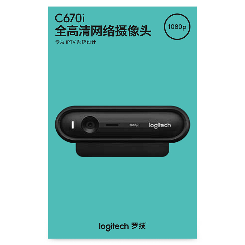 罗技（Logitech） C670i 高清网络摄像头（专为IPTV系统设计）_http://www.szkoa.com/img/sp/285/cb31017d-d7c6-49d9-9a2c-e55ac6cf989a.jpg