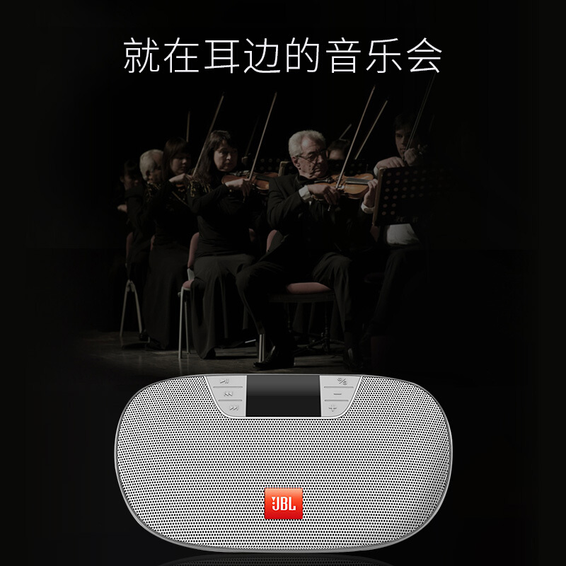 JBL TUNE2 SIL 无线蓝牙音箱 便携式音响 FM收音机 可连U盘TF卡 (银色) _http://www.szkoa.com/img/sp/286/ace168b2-9aa3-438b-86c9-317cee994f5a.jpg