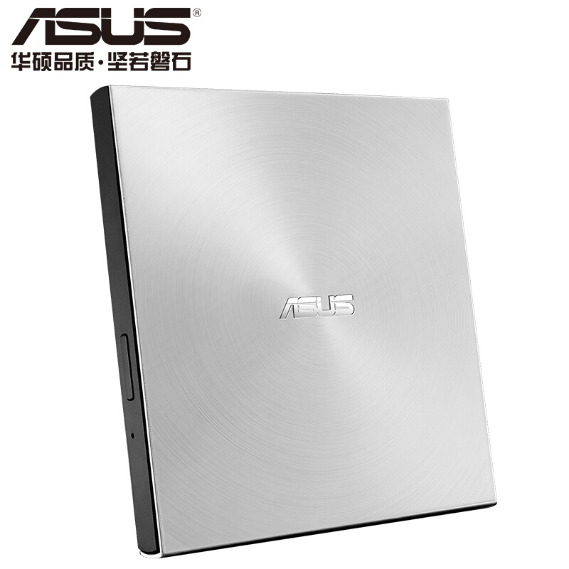 华硕（ASUS） SDRW-08U7M-U 8倍速 USB2.0 外置DVD刻录机 移动光驱 银色(兼容苹果系统)