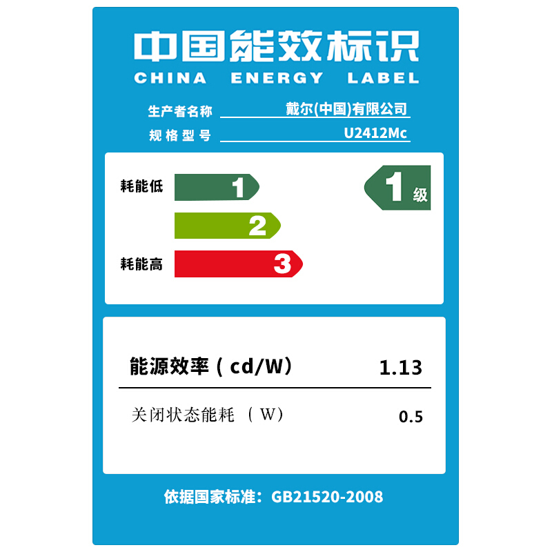 戴尔（DELL） U2412M 24英寸16:10屏幕比例旋转升降IPS屏显示器_http://www.szkoa.com/img/sp/294/6768f24e-ef4c-47c8-a8cd-65798fedfc04.jpg