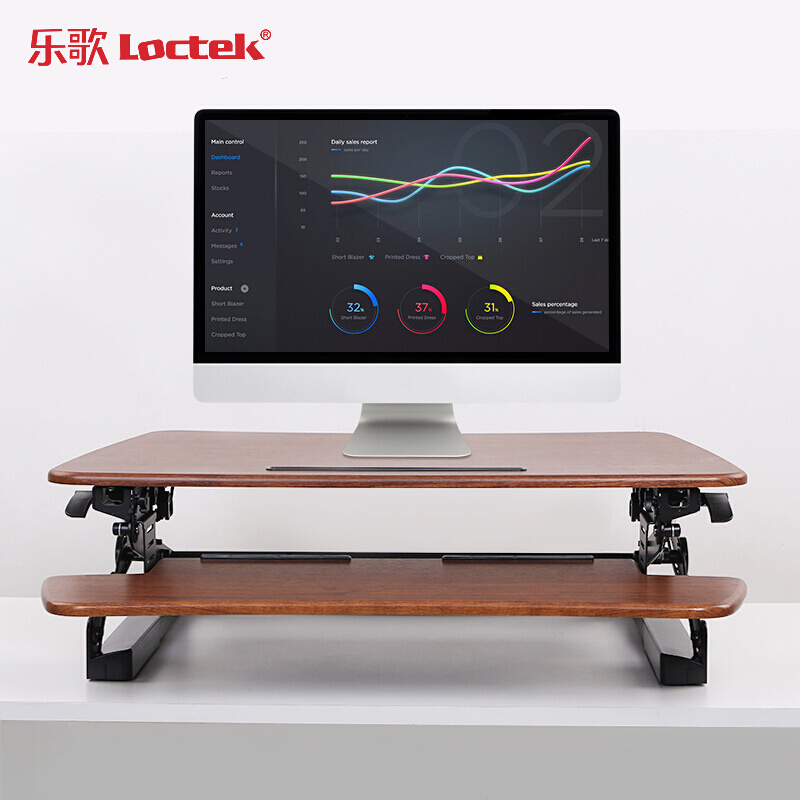 乐歌（Loctek） M1M 站立式办公升降台/升降桌 折叠移动笔记本工作台 (胡桃木色) _http://www.szkoa.com/img/sp/296/19443a41-caed-4cf4-a096-40118f5dfdfa.jpg