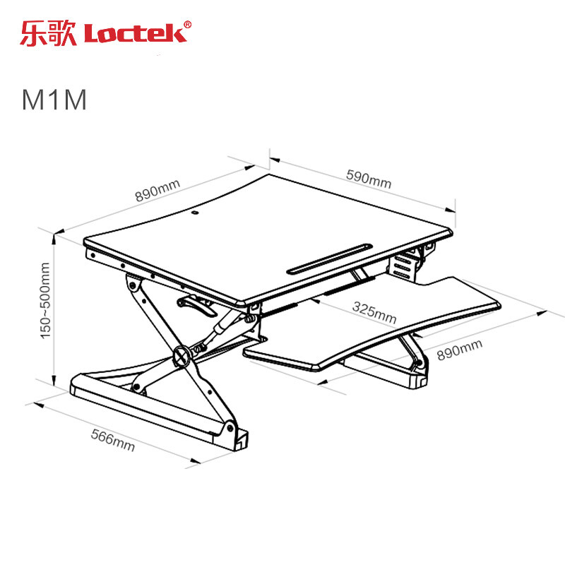 乐歌（Loctek） M1M 站立式办公升降台/升降桌 折叠移动笔记本工作台 (胡桃木色) _http://www.szkoa.com/img/sp/296/5d2ad484-4fc2-4582-8362-c653930885d2.jpg