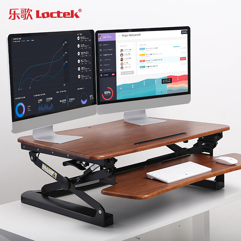 乐歌（Loctek） M1M 站立式办公升降台/升降桌 折叠移动笔记本工作台 (胡桃木色) _http://www.szkoa.com/img/sp/296/6017e016-6f5a-4e74-9c88-2bb14c3ce396.jpg