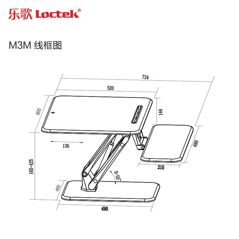 乐歌（Loctek） M3M 站立式办公升降台/升降桌 折叠移动笔记本工作台 (黑色) _http://www.szkoa.com/img/sp/296/7b7ccf76-e5ba-4f1e-836c-6257b2830850.jpg