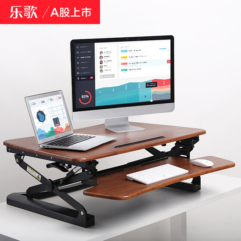 乐歌（Loctek） M1M 站立式办公升降台/升降桌 折叠移动笔记本工作台 (胡桃木色) 