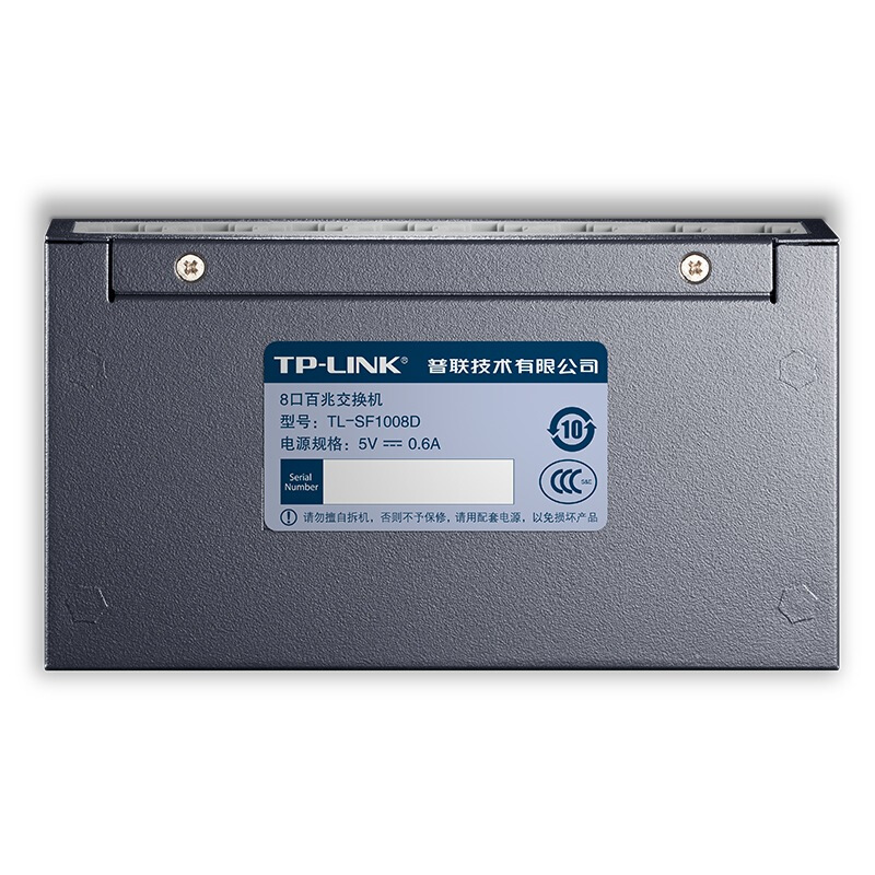 普联（TP-LINK） TL-SF1008D 8口百兆交换机_http://www.szkoa.com/img/sp/301/f14e3474-60f9-4dfa-8b59-2b33604ea03b.jpg