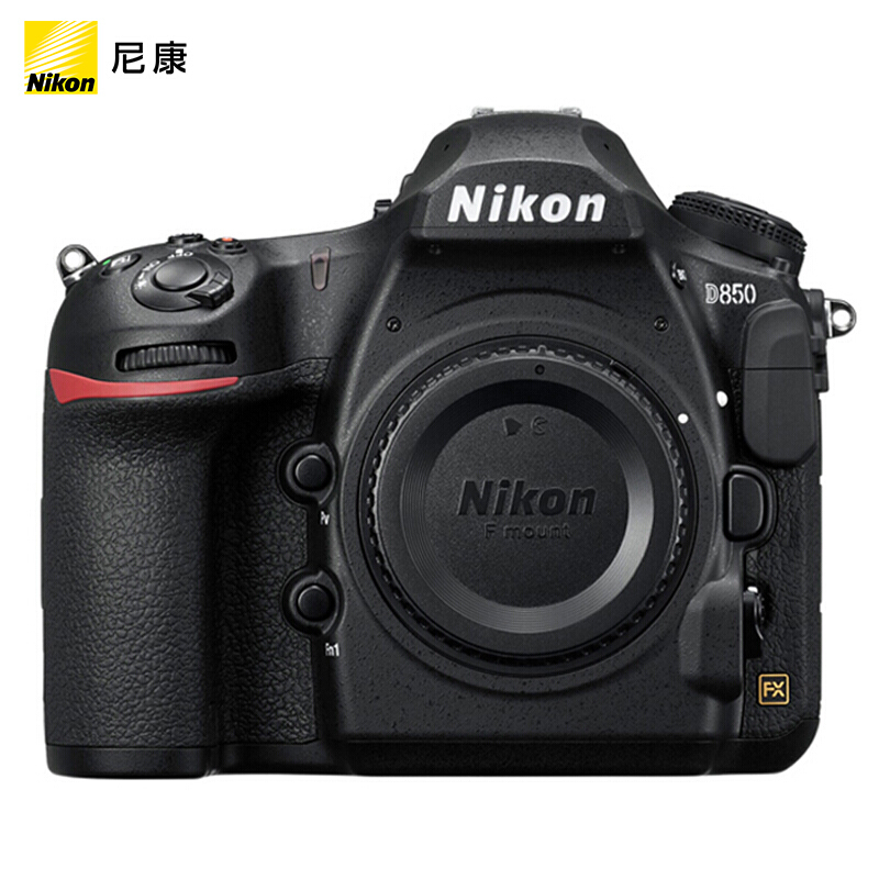 尼康（Nikon） D850 单反数码照相机 专业级全画幅机身