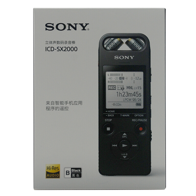索尼（SONY） ICD-SX2000 Hi-Res 高解析度立体声数码录音棒 三向麦克风_http://www.szkoa.com/img/sp/309/2d588e46-8b56-409c-9f4e-5b6e7faf7718.jpg