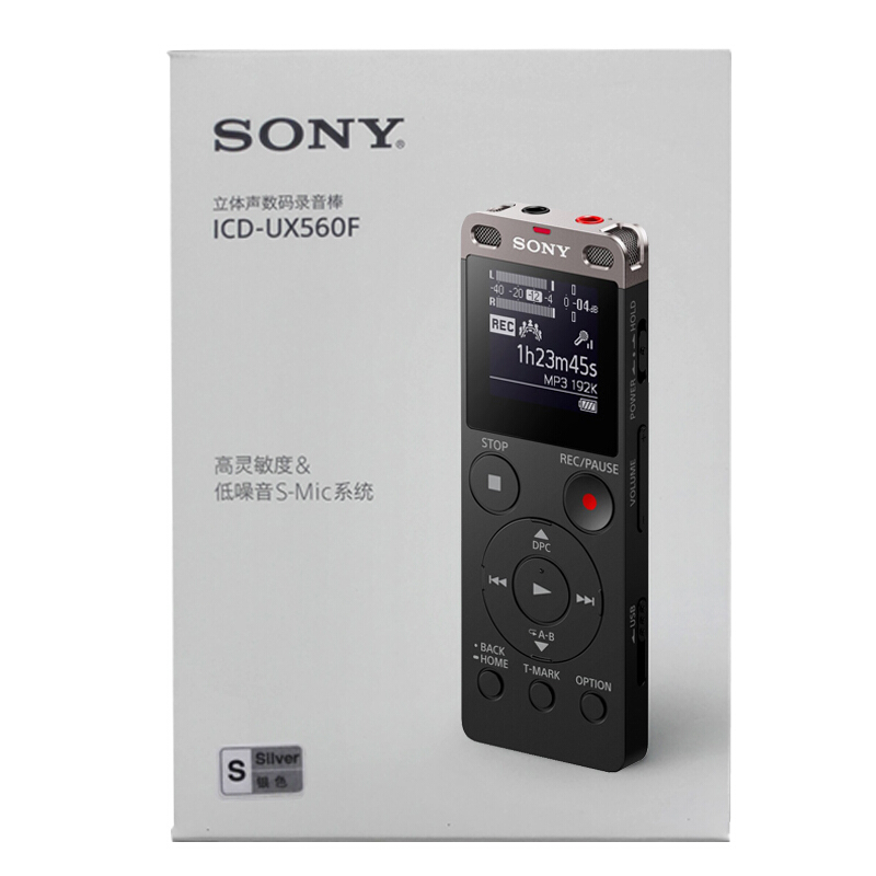 索尼（SONY） ICD-UX560F 数码录音棒 商务语言好帮手 4GB容量 (银色) _http://www.szkoa.com/img/sp/309/3542cdb5-a837-4de2-b0e2-fe74d5113973.jpg