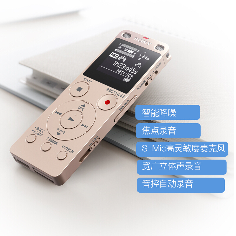 索尼（SONY） ICD-UX560F 数码录音棒 商务语言好帮手 4GB容量 (金色) _http://www.szkoa.com/img/sp/309/4b2b46ca-0c3d-44e5-b929-05a4b1464c5e.jpg