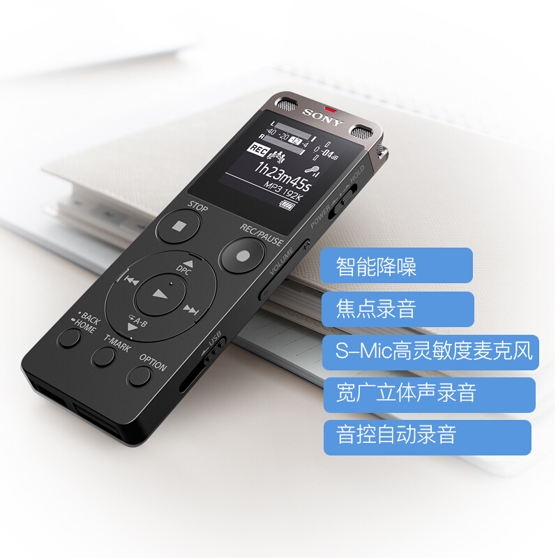 索尼（SONY） ICD-UX565F 数码录音棒 纤薄机身 8GB （黑色）_http://www.szkoa.com/img/sp/309/5c49c839-8a55-4f33-bf33-eebb923e6bef.jpg