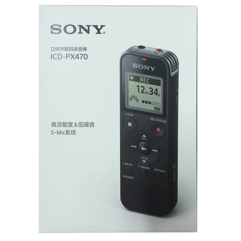 索尼（SONY） ICD-PX470 4GB 支持线性录音 便携式学习型数码录音棒_http://www.szkoa.com/img/sp/309/68f448f0-4dea-4c4e-99c8-22f98e42226f.jpg