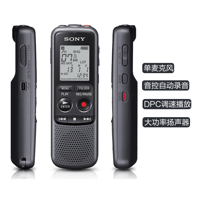 索尼（SONY） ICD-PX240 数码录音笔 4G（黑色） _http://www.szkoa.com/img/sp/309/8874924f-ca5f-494a-bdb8-d8315d70e232.jpg