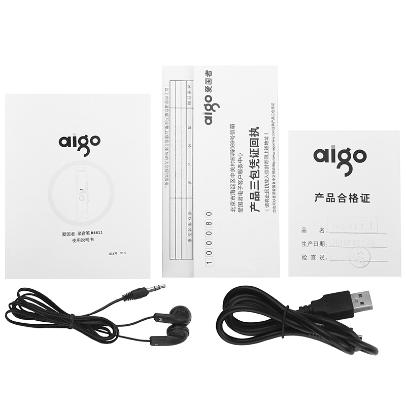 爱国者（aigo） R6611 录音笔 专业微型 高清远距降噪 MP3播放器 学习/会议采访取证录音 （白色8G）_http://www.szkoa.com/img/sp/309/95019f64-3b4d-4e30-89fb-16b55ce5cc37.jpg