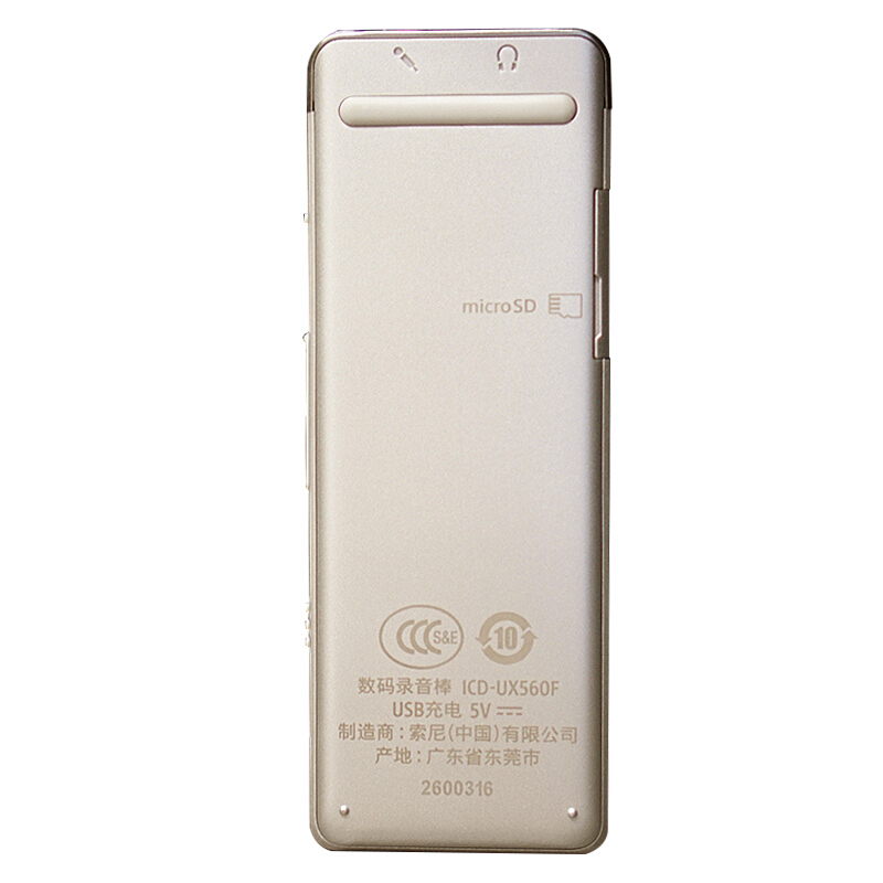 索尼（SONY） ICD-UX560F 数码录音棒 商务语言好帮手 4GB容量 (金色) _http://www.szkoa.com/img/sp/309/ac7e8767-e320-4038-a291-2ce2f05865dd.jpg