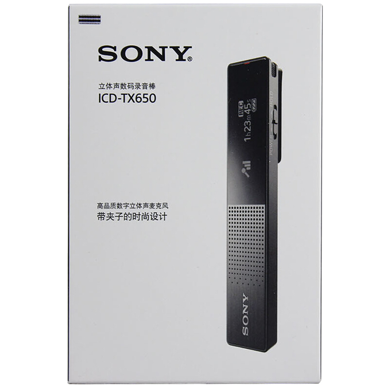 索尼（SONY） ICD-TX650 数码锂电录音棒 16G 黑色 会议录音 迷你易携带TX50升级款（棕色）_http://www.szkoa.com/img/sp/309/c71cf59e-3cf8-402e-8535-cb183e6f0154.jpg