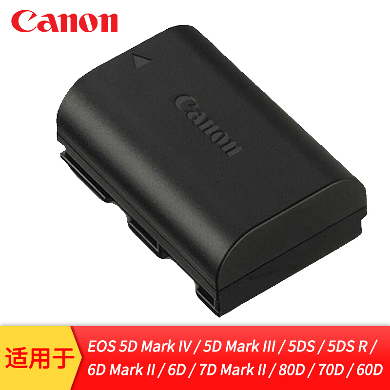 佳能（Canon） LP-E6N 原装锂电池 单反相机充电电池