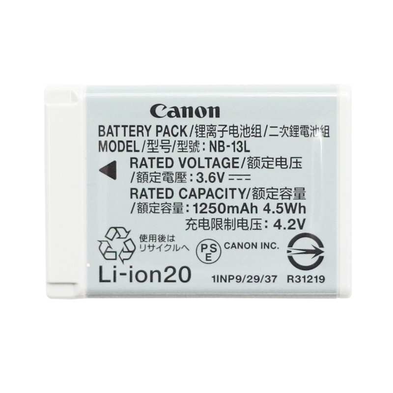 佳能（Canon） NB-13L 原装电池适用数码相机G7 X、G9X、SX72