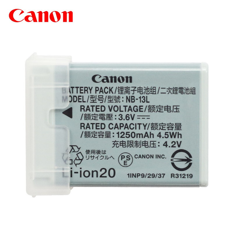 佳能（Canon） NB-13L 原装电池适用数码相机G7 X、G9X、SX72_http://www.szkoa.com/img/sp/318/afe50b7e-c018-410c-b839-aff69c237a6f.jpg