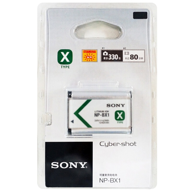索尼（SONY） NP-BX1 相机充电电池