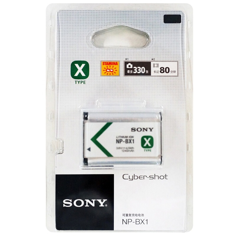 索尼（SONY） NP-BX1 相机充电电池_http://www.szkoa.com/img/sp/318/e887b400-73fb-44ce-ba05-0d8e2392015f.jpg