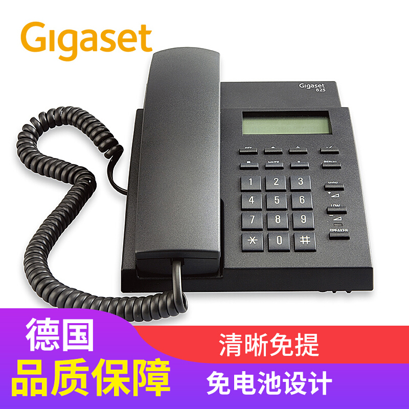 集怡嘉（Gigaset） 825 原西门子品牌 办公座机 家用电话机 (黑色) _http://www.szkoa.com/img/sp/329/03b2db5d-e9fb-469b-aa85-7eaa16fb4fde.jpg