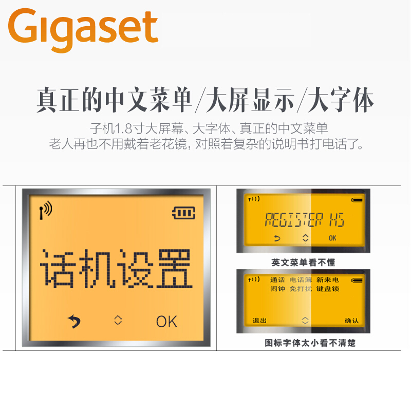 集怡嘉（Gigaset） DL310 原西门子品牌电话机 数字无绳电话家用子母机中文来电显示一拖一办公固定无线电话座机（白色）_http://www.szkoa.com/img/sp/329/25b3ad9b-c2c1-4ea0-9920-a5c74269367d.jpg