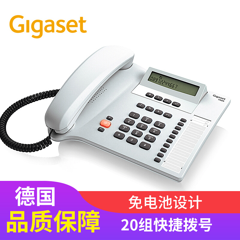 集怡嘉（Gigaset） 5020 原西门子品牌 办公座机 家用电话机 (淡灰) _http://www.szkoa.com/img/sp/329/3c2cc149-a777-4239-a2e7-d88cb3e13d24.jpg