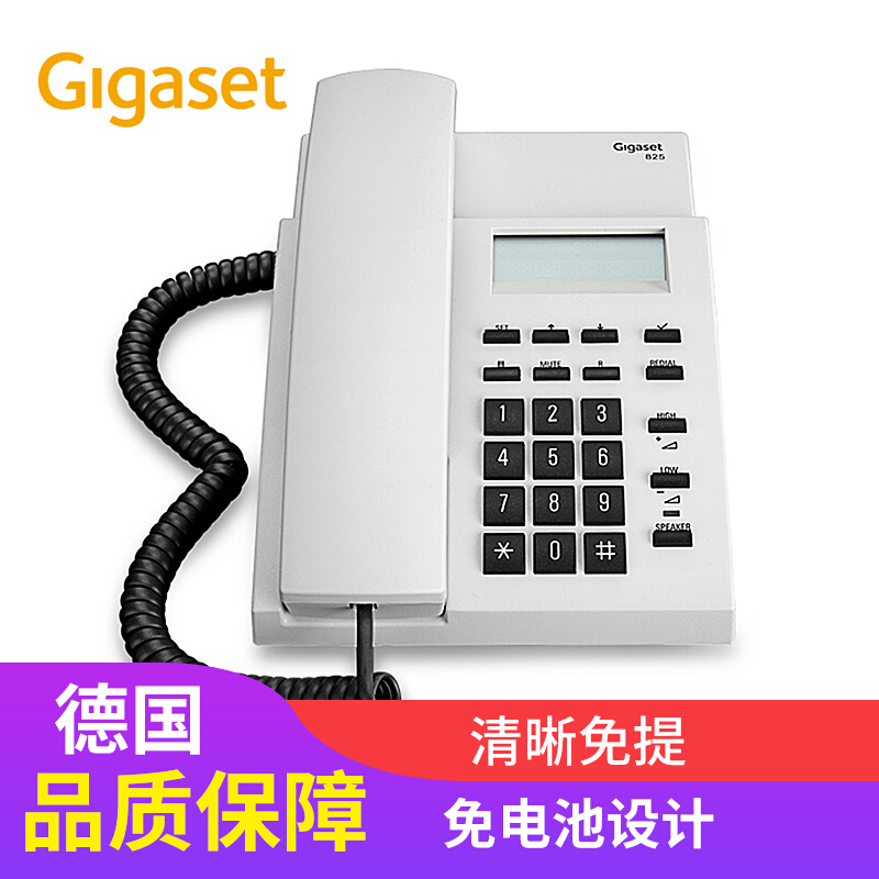 集怡嘉（Gigaset） 825 原西门子品牌 办公座机 家用电话机 (淡灰) _http://www.szkoa.com/img/sp/329/8ea0efab-f7ee-4998-a5ba-91487b0ddbbb.jpg