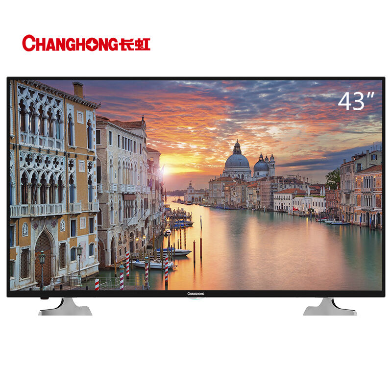 长虹（CHANGHONG） 43Q3TA U-MAX影院系统 超高清4K智能LED平板液晶电视机（星际灰）43英寸