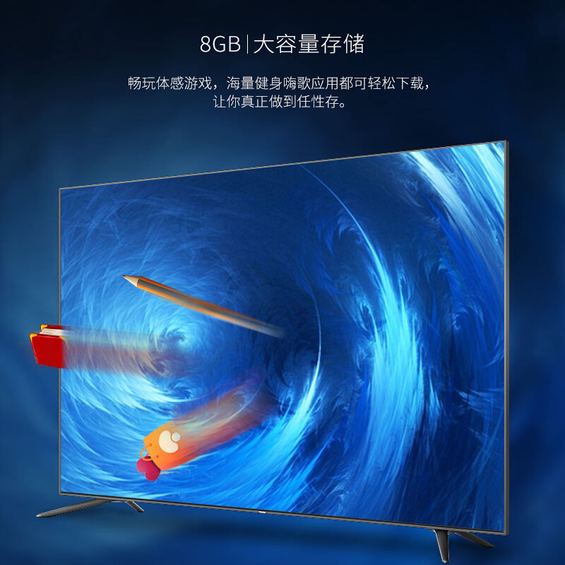 海信（Hisense） LED75E7U 75英寸 超高清电视 大屏 4K HDR 丰富影视教育资源_http://www.szkoa.com/img/sp/332/2780116a-5821-40a4-9df4-95bf93c32d77.jpg