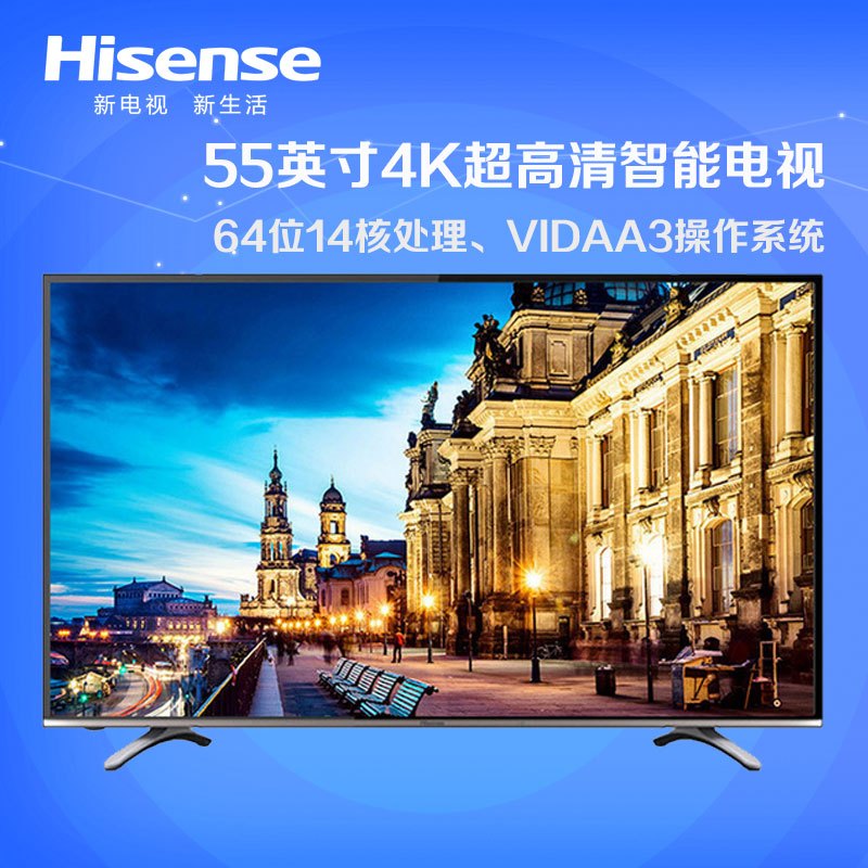 海信（Hisense） LED55K300U 55英寸 4K超高清智能电视_http://www.szkoa.com/img/sp/332/4df1c605-8a6f-4bb0-ad6e-5b3a9d4f5b55.jpg